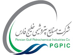 شرکت ظریف صنعت پیشرو - شرکت صنایع پتروشیمی خلیج فارس